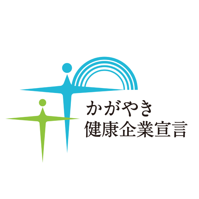 プラストが目指すSDGs